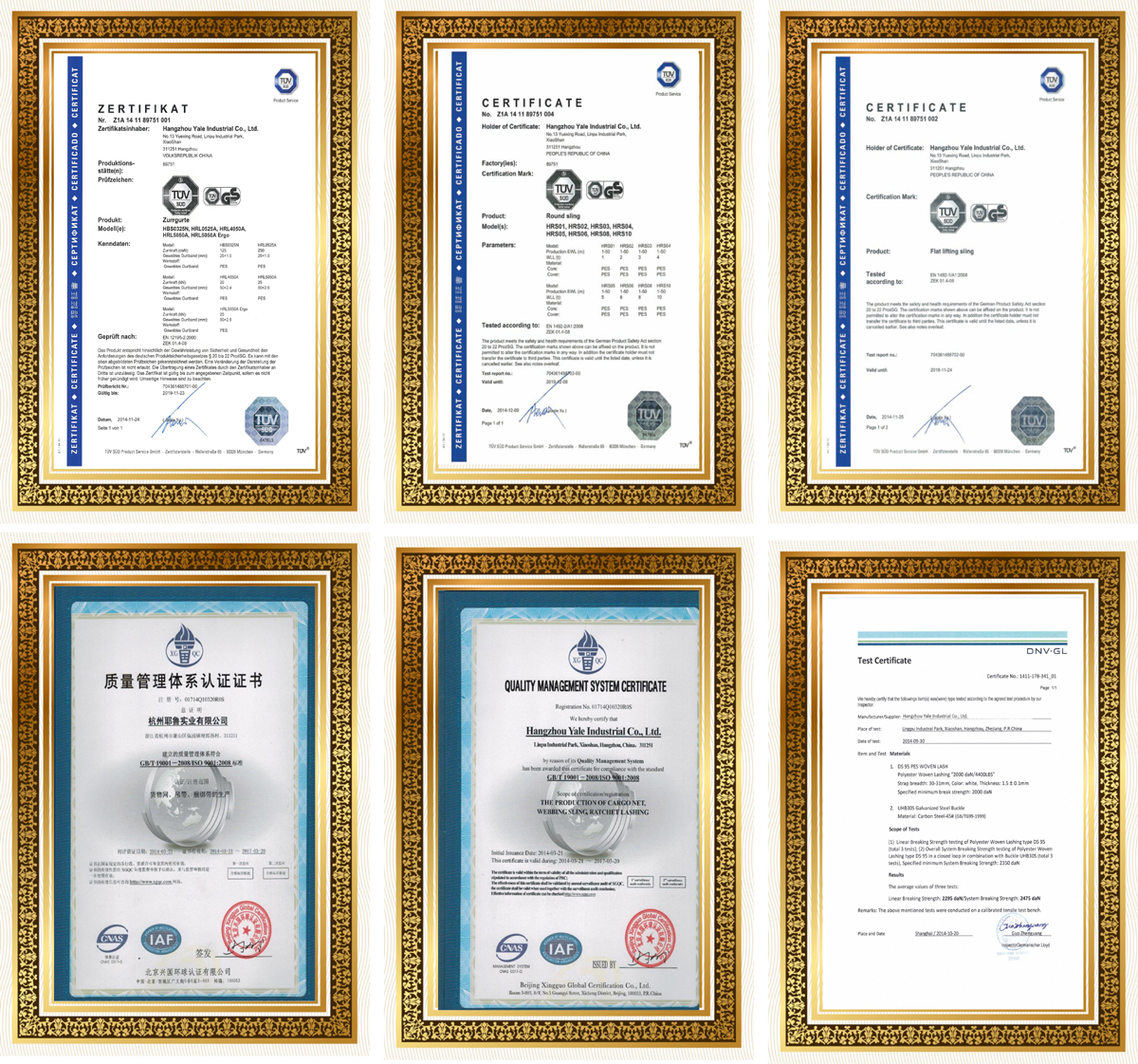 Yaletech Product Certificates